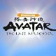 Quiz - Which 'Avatar: The Last Airbender' Character Are You? Quiz - Which 'Avatar: The Last Airbender' Character Are You? Image
